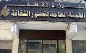 “دور الشباب في ثورتي يوليو 1952 ويناير 2011 “مسابقة بحثية بأسيوط