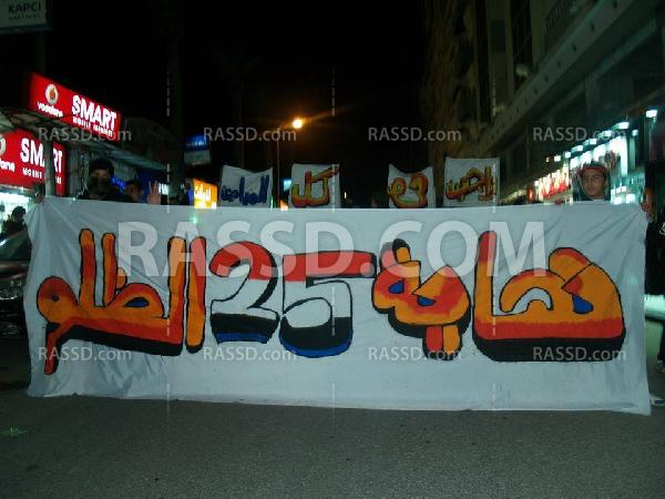 ألتراس ربعاوي يقود مسيرة ضد العسكر ببورسعيد