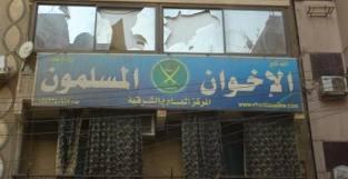 “بلاك بلوك” يحاولون اقتحام الحرية والعدالة بالزقازيق