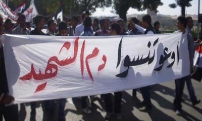 العشرات بميدان الشهداء بأسوان في الاحتفال بالذكرى الثانية للثورة