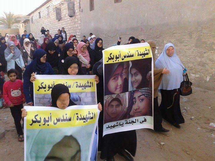 مسيرة بمسقط رأس الشهيدة “سندس” للقصاص من القتلة