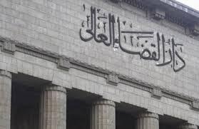 نيابة أمن الدولة تحيل 3 مصريين و5 ضباط موساد للجنايات