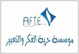 “حرية الفكر والتعبير” تطالب بالنظر فى قضايا معتقلى ذكرى الثورة