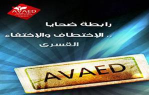 أقباط يطالبون باستعادة معتنقي الإسلام إلى النصرانية من جديد