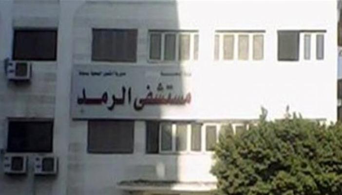 بلاغ للنائب العام للتحقيق في إصابة 15 شخصًا بالعمى في مستشفى رمد طنطا