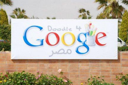 جوجل: سنساعد الحكومة لحجب الفيديوهات المخالفة من “اليوتيوب” بمصر