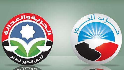 “الإدارية العليا” تنظر دعاوى حل “الحرية والعدالة” و”النور”