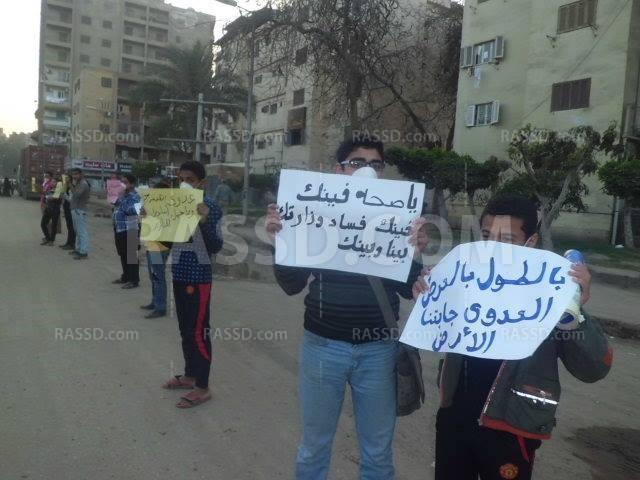 سلسلة بشرية للتوعية بإنفلوانزا “الخنازير” بالمحلة