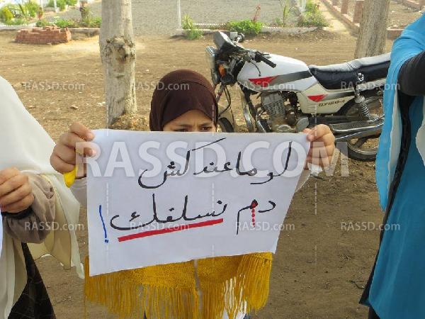 فعاليات صباحية بالسنطة وسمنود رفضا للانقلاب العسكري