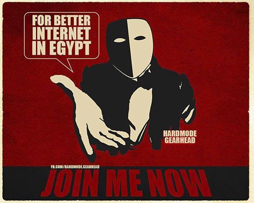 ثورة الإنترنت في شوارع بورسعيد