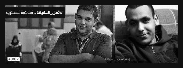 إحالة “الحمصي” و”القزاز” للمحاكمة العسكرية