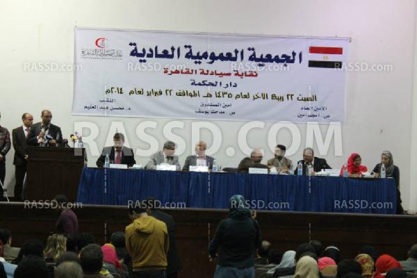 عمومية الصيادلة تدعو لاضراب عام الأربعاء القادم