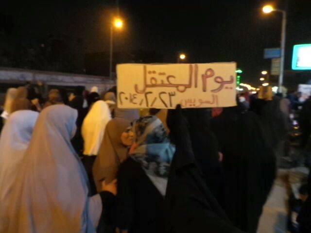 “يوم المعتقل” فاعلية أبناء “السويس” ضد الانقلاب