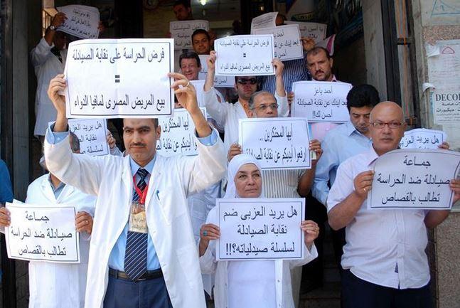 وكيل “الصيادلة” :عناد حكومة الببلاوي أوصلنا للإضراب