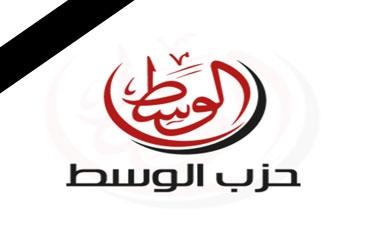 “الوسط” : حكومة “الببلاوي” قتلت وفرقت الشعب ويجب مُحاكمتها