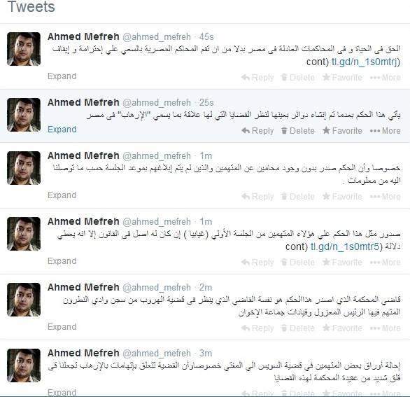 مفرح: حكم السويس يجعلنا نتشكك من عقيدة المحكمة