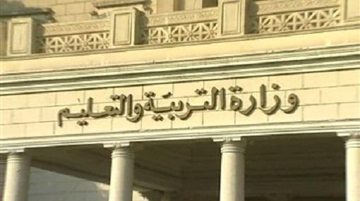 محافظ سوهاج يلغى انتخابات “المعلمين”