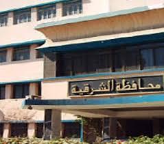 اعتصام موظفى الغرفة التجارية بالشرقية للمطالبة بتوفير الأمن