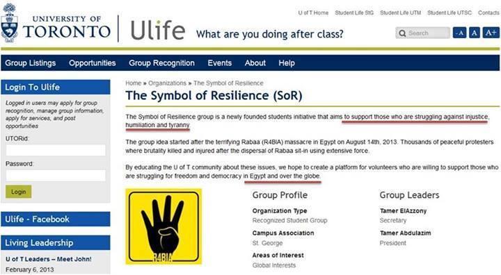 خطوة جديدة في التصعيد الدولي ضد الانقلاب وتخليد رابعة