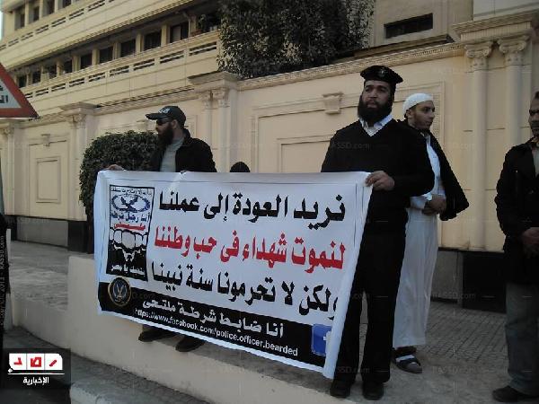 “الضباط الملتحين”: مستمرون في الاعتصام أمام الداخلية لحين العودة إلى العمل