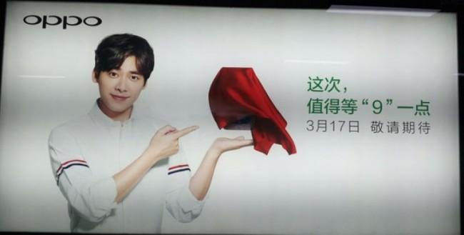 شركة Oppo تعلن عن هاتفها الجديد رسميًا يوم 17 مارس