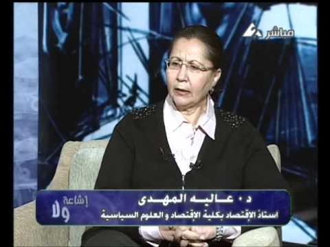 المهدي: تطبيق الحد الأدني تم بدون دراسة وسيضر بالمجتمع