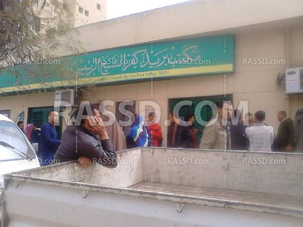 تواصل اضراب موظفي “بريد” كفر الشيخ للأسبوع الثاني