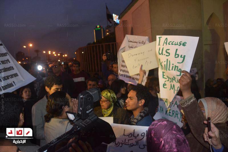 وقفة احتجاجية أمام الخارجية اعتراضا على زيارة “كيري”