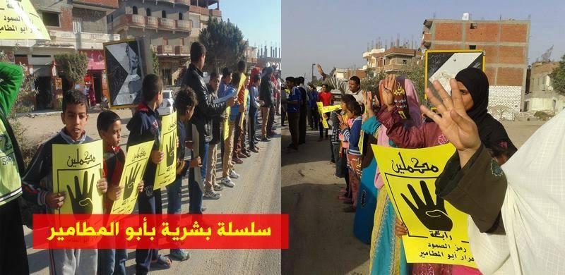 دورات رياضية بفاعليات “لن يحكمنا الفسدة” بالبحيرة