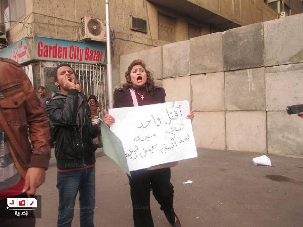 وقفة لاتحاد شباب ماسبيرو أمام مكتب إعلام الأمم المتحدة