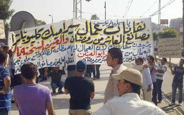 تواصل إضراب عمال “سيراميكا كليوباترا” للمطالبة بصرف الرواتب