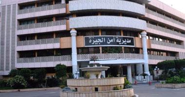 ألتراس أهلاوي يشعلون النيران في سيارة شرطة أمام “مديرية الجيزة”