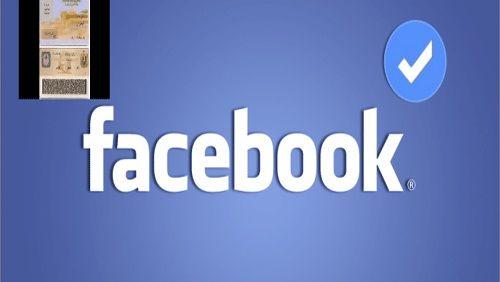 ماذا قال خبراء الاتصالات عن ربط “الفيس بوك” بالرقم القومي؟