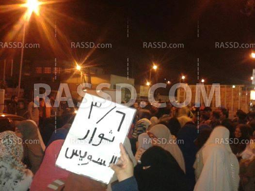 مسيرة ضد الانقلاب العسكري بالسويس