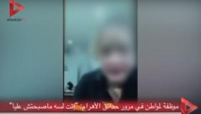 بالفيديو.. موظفة تطلب رشوة من مواطن: “انت لسه مصبحتش عليَّ”