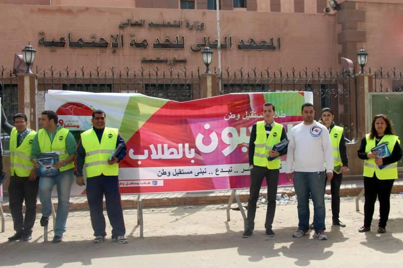 فاعلية ببورسعيد للحزب الوطني المنحل