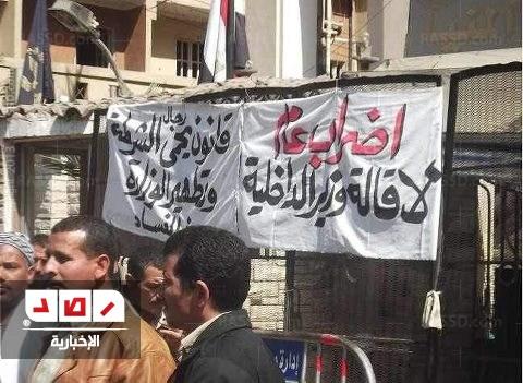 شرطة سمالوط  تعلق إضرابها و بندر المنيا مستمر