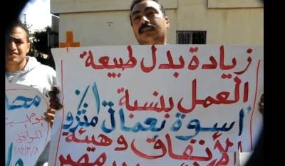 عمال النقل العام بالإسكندرية يغلقون مقر الهيئة بالشاطبى