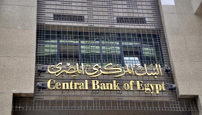 المركزي يطبع 29.7 مليار جنيه.. وخبير لـ”رصد”: كارثة اقتصادية جديدة