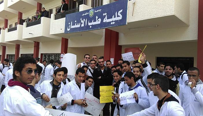 طلاب أسنان دمنهور يختصمون قضائيًا مع رئيس الجامعة