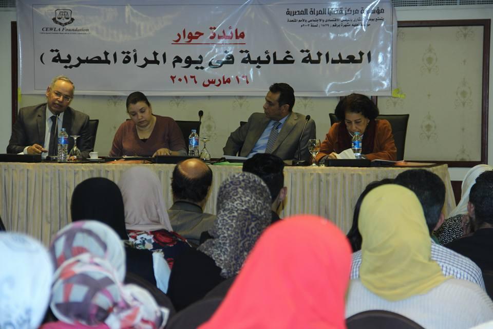 بالصور.. ياسر عبدالجواد: الدستور يتحيز إلى الرجل بشكل واضح