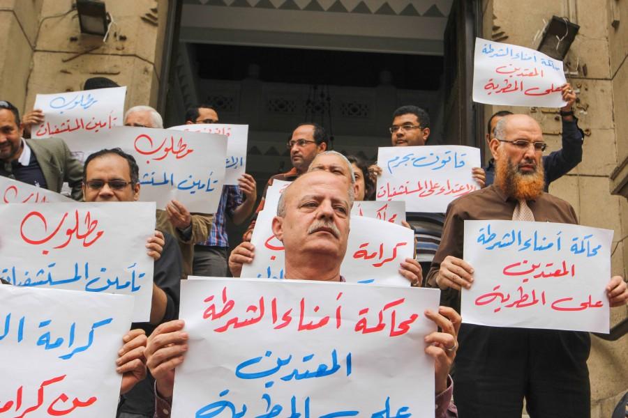 وقفات احتجاجية للأطباء للمطالبة بمحاكمة المعتدين على مستشفى المطرية
