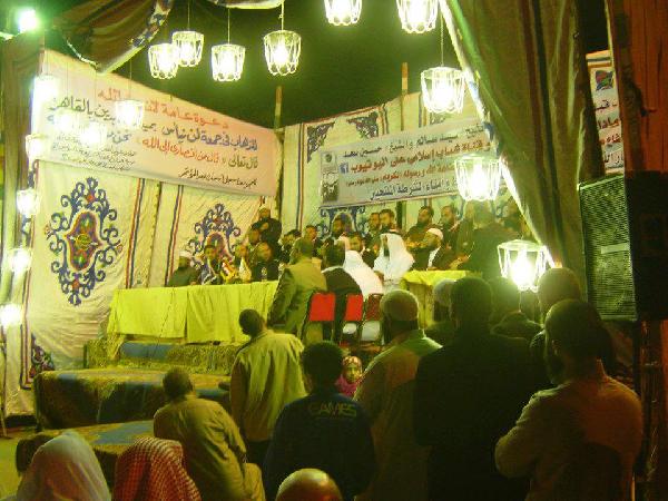 مؤتمر جماهيري  للضباط الملتحين بالسويس