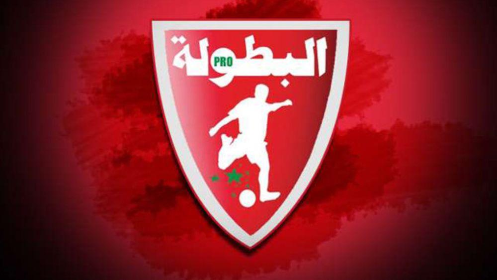 مطالبات بإلغاء الدوري المغربي بعد حادثة الرجاء البيضاوي