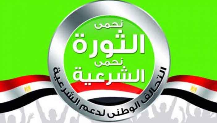 تحالف دعم الشرعية: الانقلاب مآله إلى مزبلة التاريخ