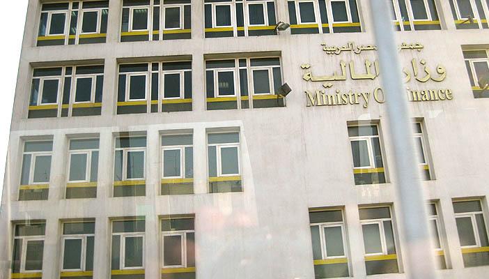 المالية تطرح أذون خزانة جديدة بـ6.5 مليار جنيه