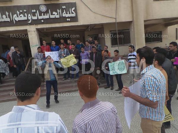وقفة احتجاجية لطلاب جامعة بني سويف تنديدا باعتقال زملائهم