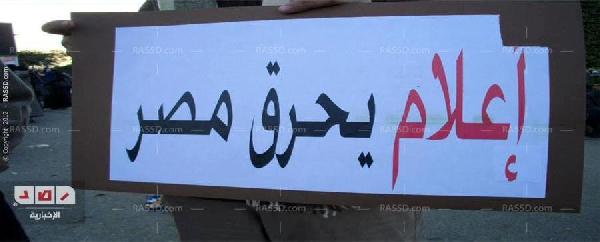 صفحات إسلامية على “الفيس بوك” تدعو لحرق “الإنتاج الإعلامي”