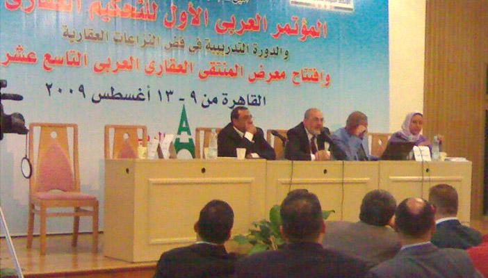 افتتاح الدورة 31 لمعرض “المنتقى” العقاري الخميس