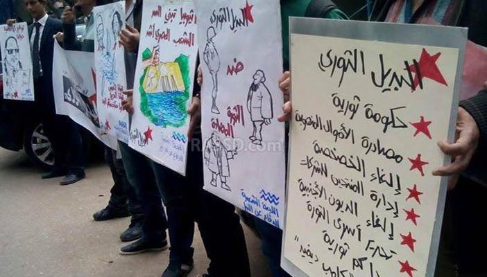 تظاهرة أمام سفارة إثيوبيا تنديدًا باتفاقية سد النهضة